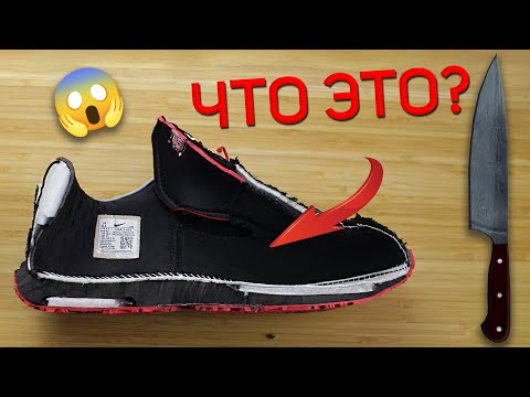 Видео: Подделки Nike Lebron 20: разрезание и тестирование