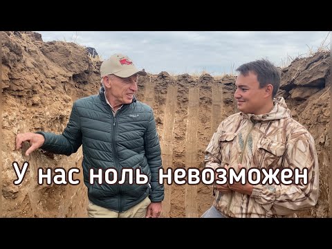 Видео: У нас нулевая технология невозможна