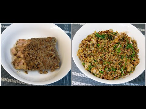 Видео: Гречка с мясом в реторт пакетах по 250 г