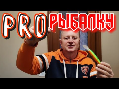 Видео: Про рыбалку и не только. Как должно быть и почему именно Так. Это работает 100 процентов 
