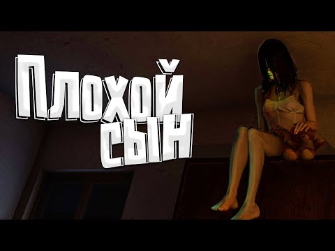 Видео: Трагедия одной семьи × Haunted Room  205 ×