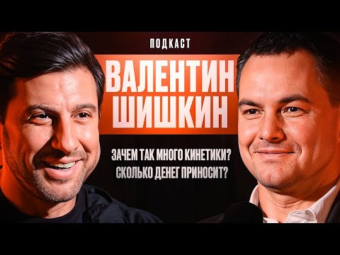 Видео: Как Язык Тела Помогает В Жизни? Валентин Шишкин