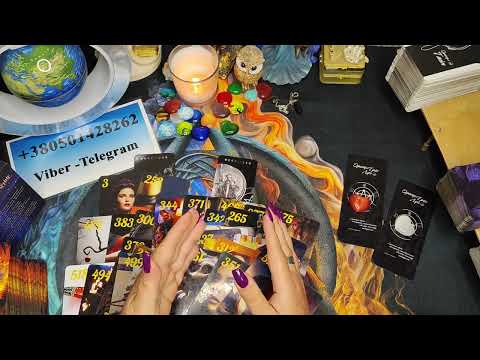 Видео: ТАЙНА ЗА СЕМЬЮ ПЕЧАТЯМИ 👹🪃👁️#таро #онлайгадание #предсказание #рекомендации #гадание 