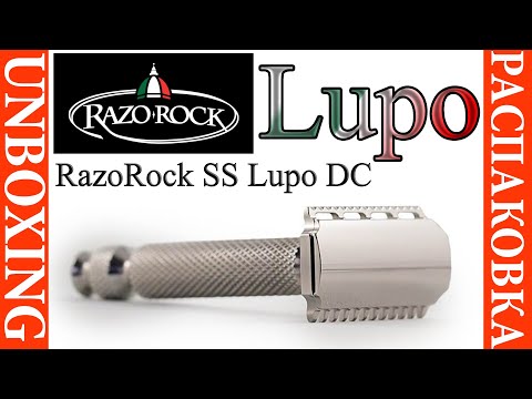 Видео: 💈 Обзор - RazoRock LUPO SS DC Safety Razor STAINLESS STEEL Безопасная бритва из нержавеющей стали📦🔥🚀