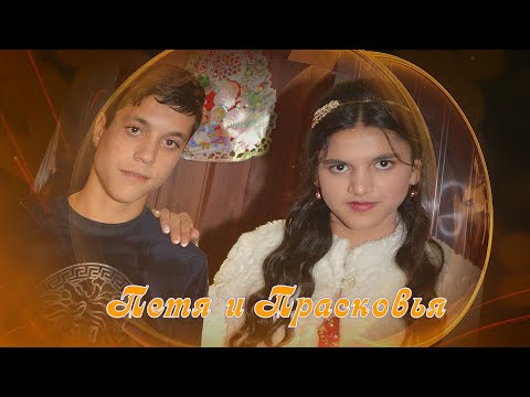Видео: Цыганская Свадьба 2 часть  г Невинномысск  Пети Прасковьи 2 01 2021