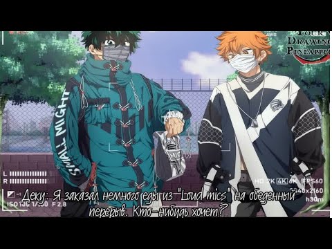 Видео: Озвучка комиксов по МГА