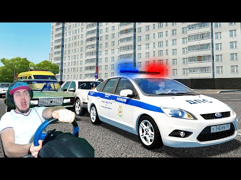 Видео: ПОЛИЦЕЙСКИЙ ПАТРУЛЬ ДПС - УСТРОИЛСЯ НА РАБОТУ В ДПС - CITY CAR DRIVING + РУЛЬ