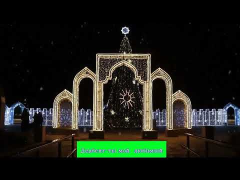 Видео: Леша Агарунов - Дербент ты мой любимый.