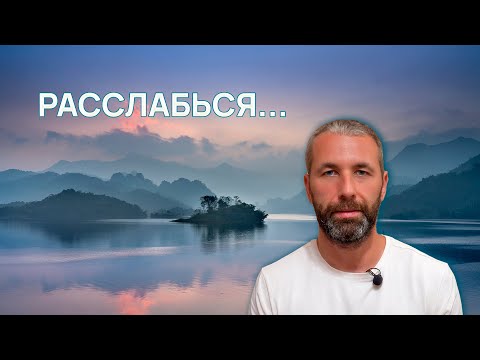 Видео: Практика, ведущая к удовлетворенности