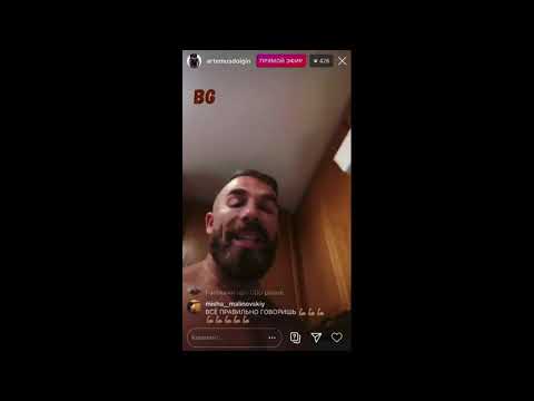 Видео: АРТЕМ ДОЛГИН О ПРАВИЛЬНОМ ПИТАНИИ И ЗДОРОВЬЕ В ЦЕЛОМ // ARTEMUS DOLGIN INSTAGRAM LIVE
