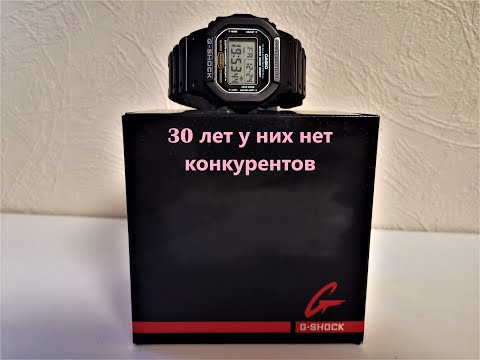 Видео: Лучшие электронные часы за 100 баксов.Обзор CASIO G SHOCK DW-5600e-1VER