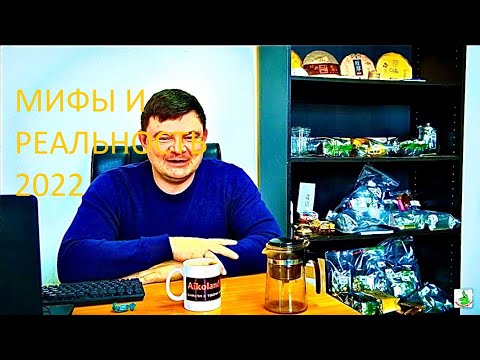 Видео: В какую ложь верят рыбаки? Мифы и Реальность. 2022