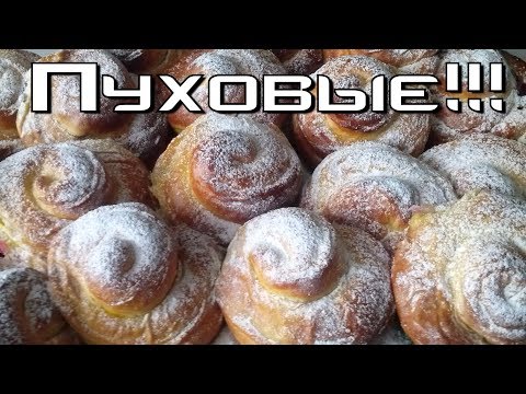 Видео: Пуховые булочки с вишней! Buns with cherry !