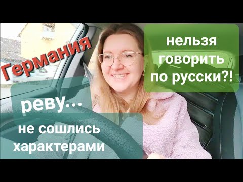 Видео: ЗАПРЕТИЛИ ГОВОРИТЬ ПО РУССКИ/ ДОВЕЛИ ДО СЛЁЗ😪 #123go