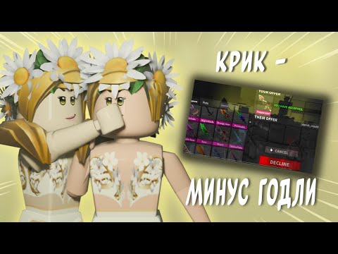 Видео: богиням нельзя кричать *дамир вернулся*