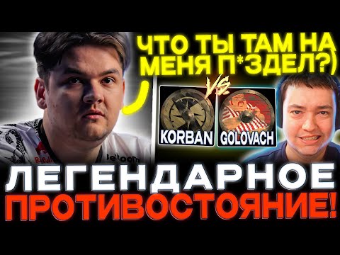 Видео: ЯТОРО против ГОЛОВАЧА!🔥 Такое могло случиться только на СТРИМЕРС БАТЛЕ!🔥