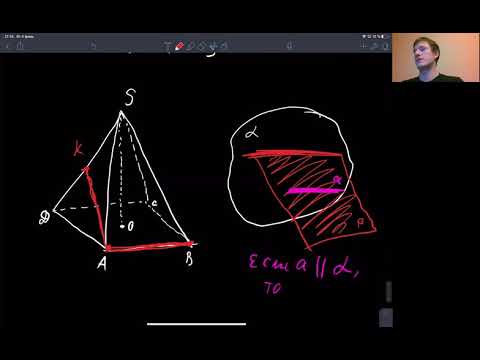 Видео: Как строить сечения часть 3