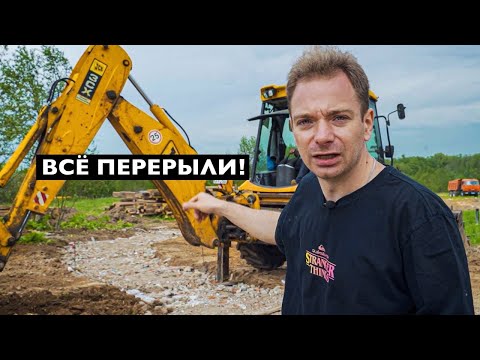 Видео: ПЕРЕКОПАЛИ ВЕСЬ УЧАСТОК! Строю бизнес. Часть 5.
