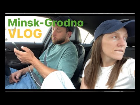Видео: Минск-Гродно. Бутик Отель НОВЫЙ СВЕТ.