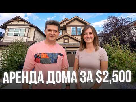 Видео: Дом в аренду в Chaparral Valley | Вид на гольф-поле Blue Devil | 2 500 sq ft