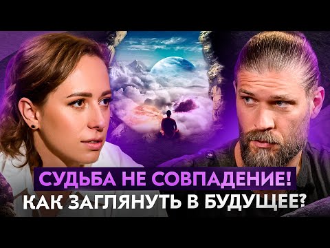 Видео: Люди НЕ замечают 98% знаков ВСЕЛЕННОЙ и живут как БИОРОБОТЫ! Игра Лила