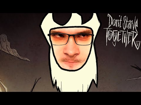 Видео: Как НЕ Выжить в Don't Starve