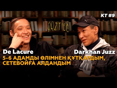 Видео: КӨЗТИЕД: Darkhan Juzz & De Lacure | 5-6 адамды өлімнен құтқардым, қазақ тілі сәнге айналды