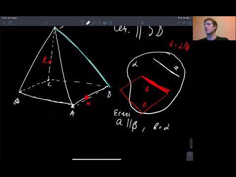 Видео: Как строить сечения часть 5