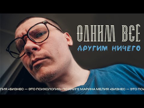 Видео: СЦЕНАРИИ ЖИЗНИ: Победители, Среднячки, Неудачники \\ TA