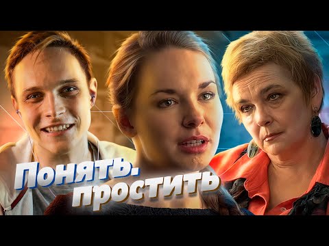 Видео: МАТЬ ВЕРНУЛАСЬ ЧЕРЕЗ 10 ЛЕТ! ПОНЯТЬ И ПРОСТИТЬ