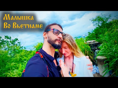 Видео: Знакомство с Аллой | Мраморные Горы | Традиционный десерт Вьетнама | Хойан