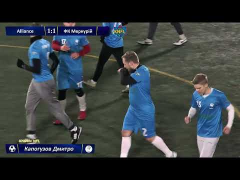 Видео: Огляд | Перша Ліга | Alliance - ФК Меркурій | 7 тур