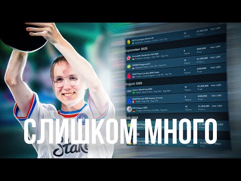 Видео: СЛИШКОМ МНОГО КС | ГЛАВНАЯ ПРОБЛЕМА VRS