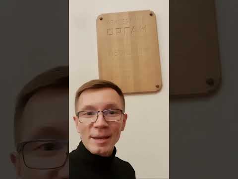 Видео: Моё путешествие в Нижний Новгород: орган в консерватории, концерт МУЗЫКАЛЬНЫЙ ЛАБИРИНТ