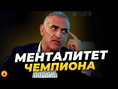 Видео: Как Победить Во Всём, Чем Ты Занимаешься | Тим Гровер - Манифест Великого Тренера