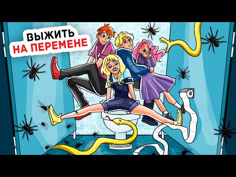 Видео: День Домашних Животных в Школе