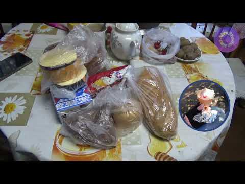 Видео: Деревенские влоги - обзор покупки из магазина в Прилуках