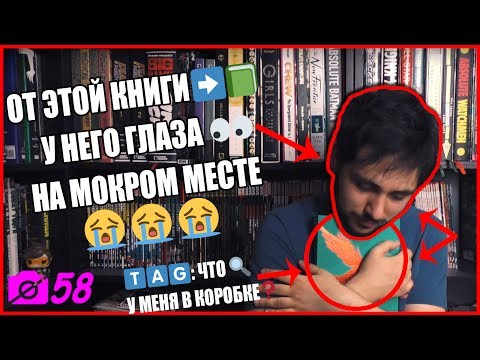 Видео: ✓Камера Села #58: РАСПЛАКАЛСЯ КАК ПУСЬКА ИЛИ НЕТ?! ИЛИ ДА! ТАК ВООБЩЕ БЫВАЕТ?!✓