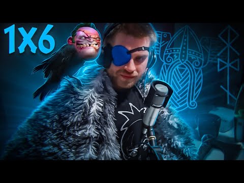 Видео: Dota Odin x 6 На Пуджерсе