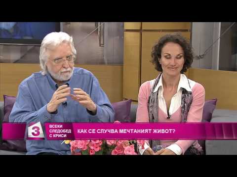 Видео: "Всеки следобед с Криси" 26.05.2016, Нийл Доналд Уолш