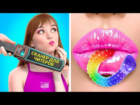 Видео: СТРАННЫЕ СПОСОБЫ ЗАНЕСТИ ЕДУ НА УРОК || Школьные розыгрыши и безумные забавные идеи от 123 GO Like!