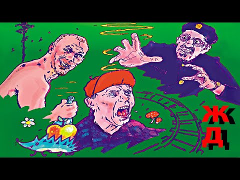 Видео: НОМФИЛЬМ "ЖБАН ДУРАКА" / NOMFILM "JUG OF THE DUMB"