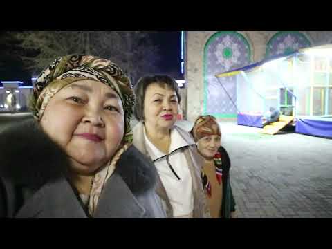Видео: Жаңа жылдық шыршаны көруге әпкелеріммен шықтым. Тараз. 06.01.2024 жыл.