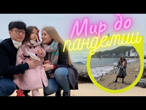 Видео: МЫ ГОД НАЗАД И СЕГОДНЯ | ФЛЕШБЭК