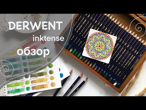 Видео: Обзор на чернильные карандаши Derwent Inktense