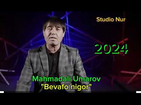 Видео: Маҳмадали Умаров "Бевафо Нигор" 2024