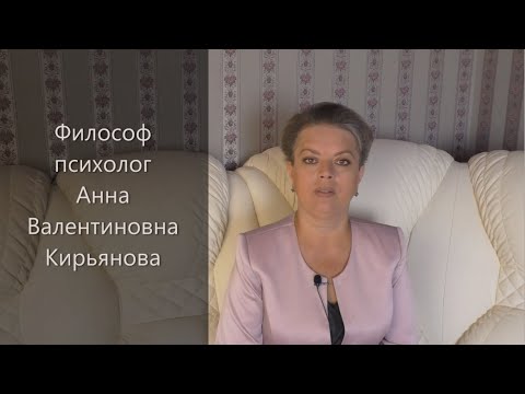 Видео: Почему нельзя себя предавать