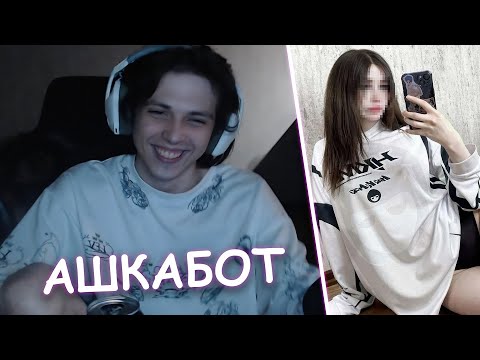 Видео: WHYOUSOLONELY В ЖЁСТКОМ ЭДИТЕ | НАШЁЛ КОТА ХАРИТОНА В АШКАБОТЕ!!!