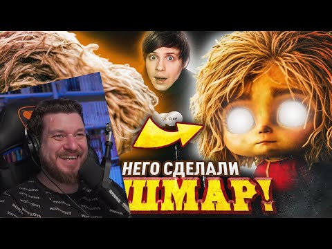 Видео: ПУГАЮЩИЙ «ДОМОВЁНОК КУЗЯ» от Сарика Андреасяна против СОВЕТСКИХ МУЛЬТФИЛЬМОВ - Что ЭТО? | Реакция