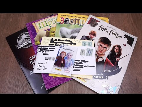 Видео: Меняемся наклейками (Антология МЮП, Поттер, Зоо 2020, Шрэк 2). Часть 220